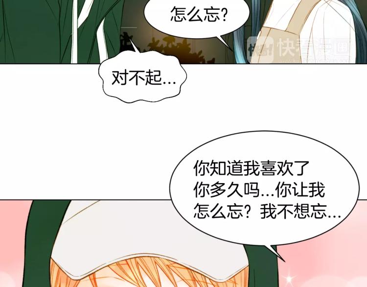 第129话 依然喜欢你19