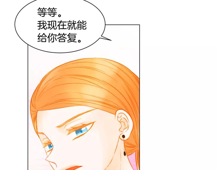 第137话 两个人的空间62