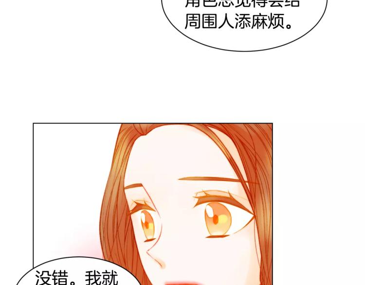第140话 可怕的一面45