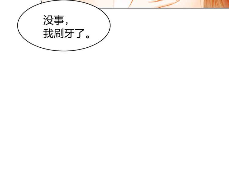 第147话 嫉妒44