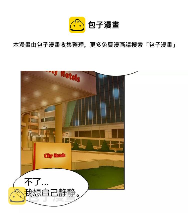 第135话 纯粹的恋爱35