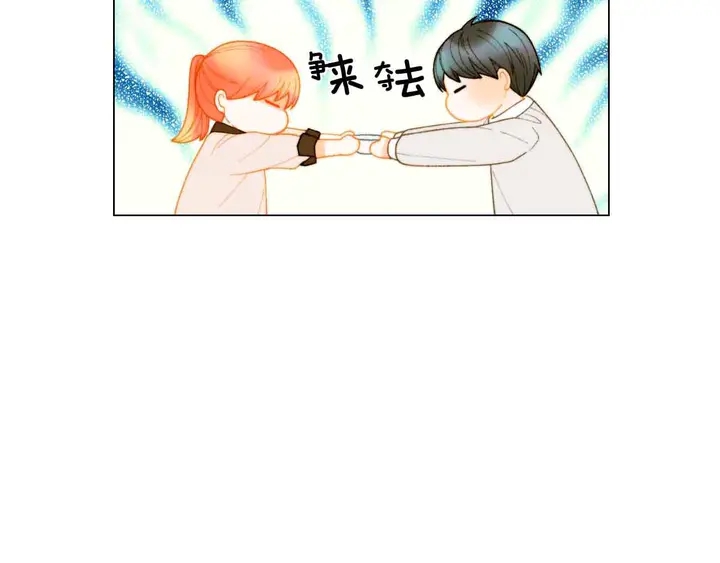 番外53 进入出道组12