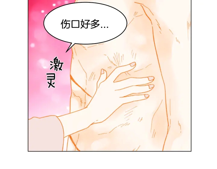 番外28 爱撒谎的我们113
