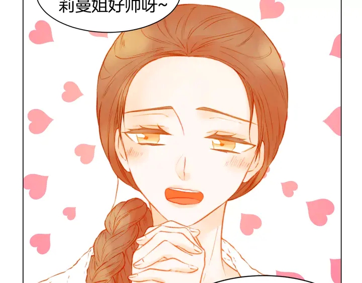 第104话 渐行渐远78
