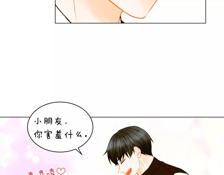 第141话 再次爱上43