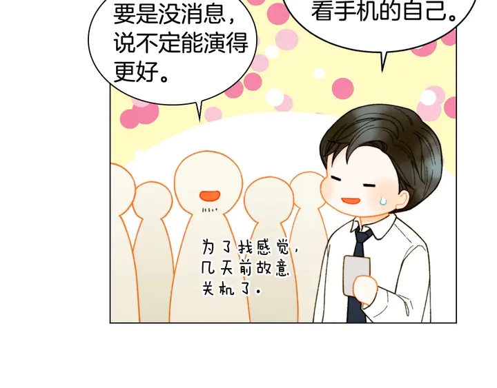 番外37 过度保护54