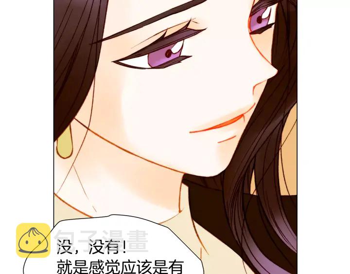 第97话 解散？36