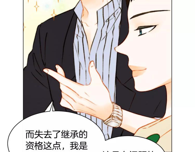 第136话 反将一军62