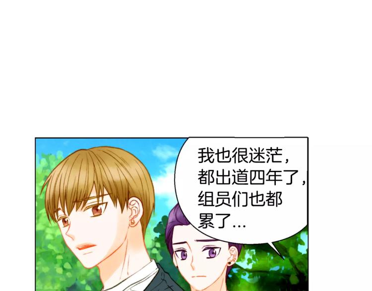 第118话 真人秀21