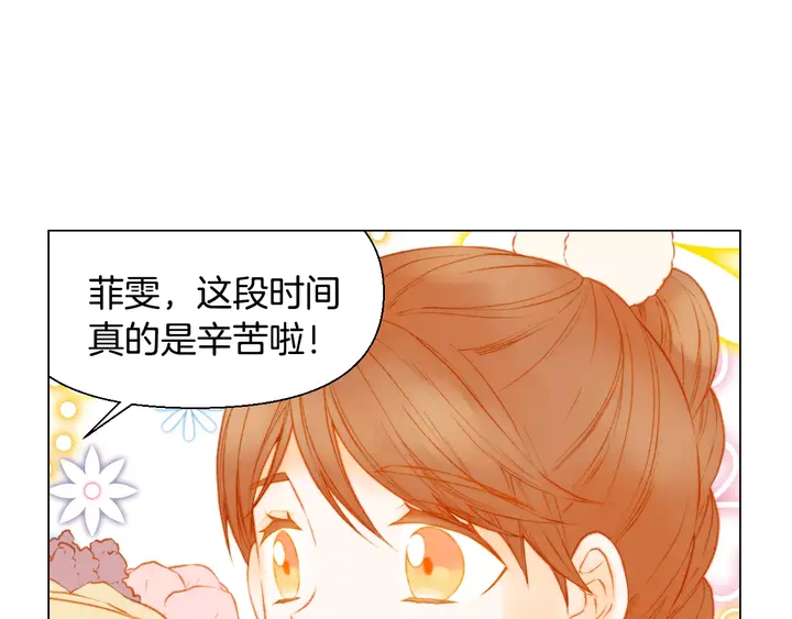 第100话 心跳加速8