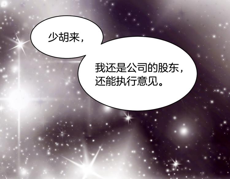 第158话 回国93