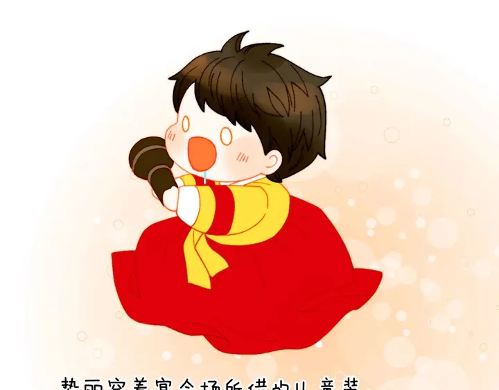番外41 势丽的周岁宴116