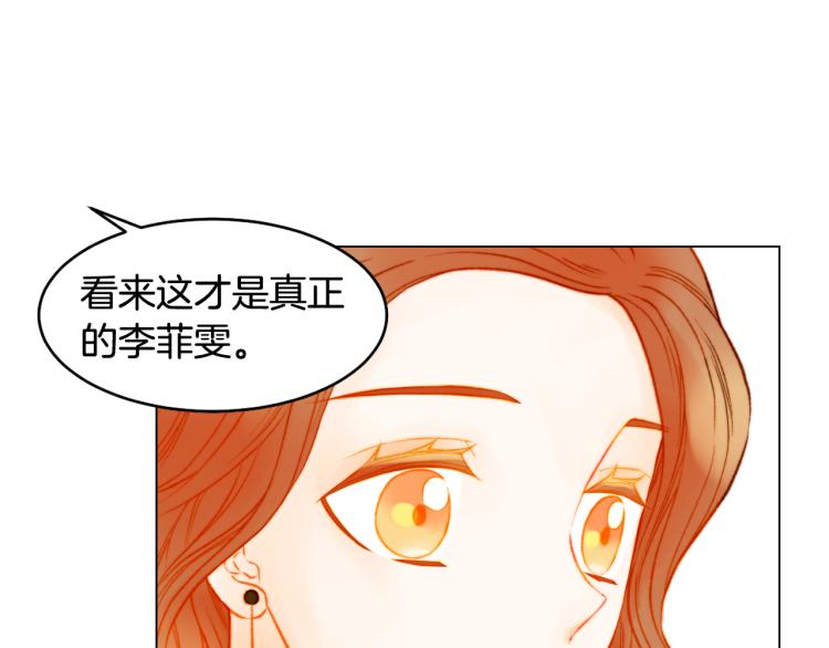 第157话 我要赢77