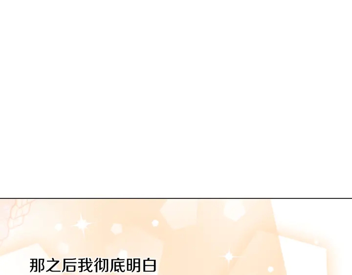 番外14 要生宝宝啦25