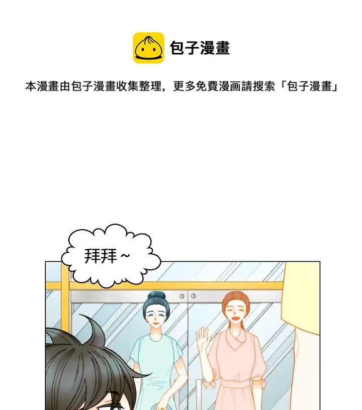番外45 幼儿园的生活50