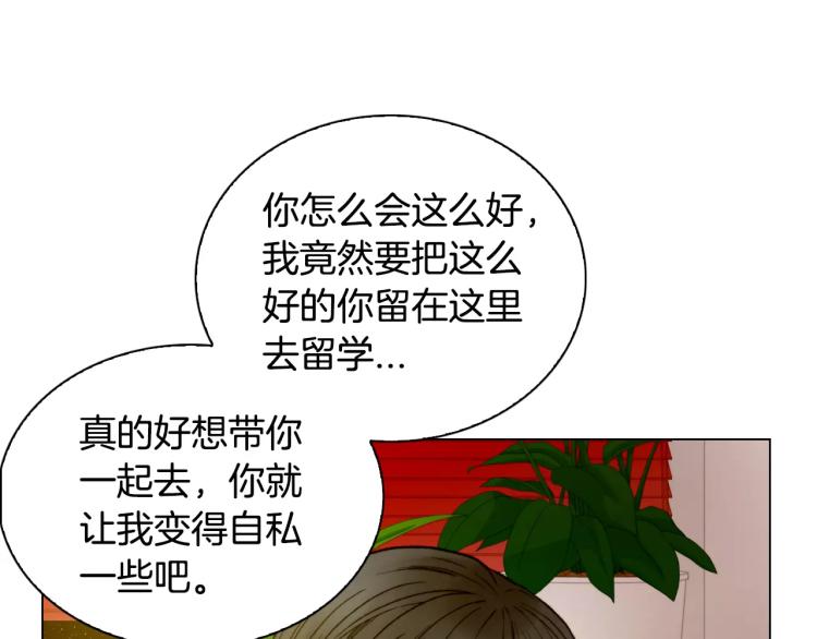 第130话 最好的伙伴51