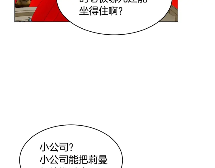 番外47 钟爱舞台29
