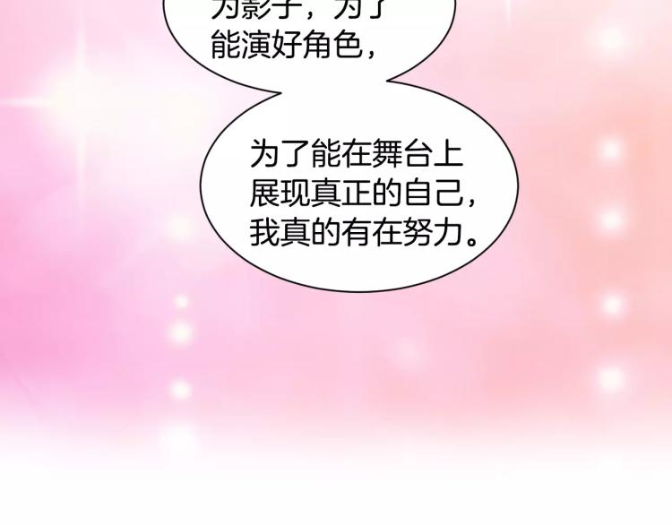 第136话 反将一军31