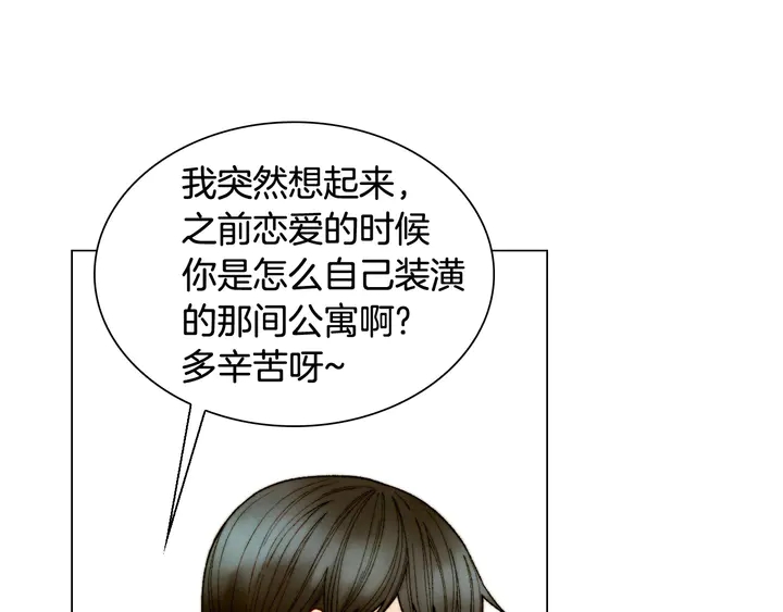 番外49 重回二人世界8