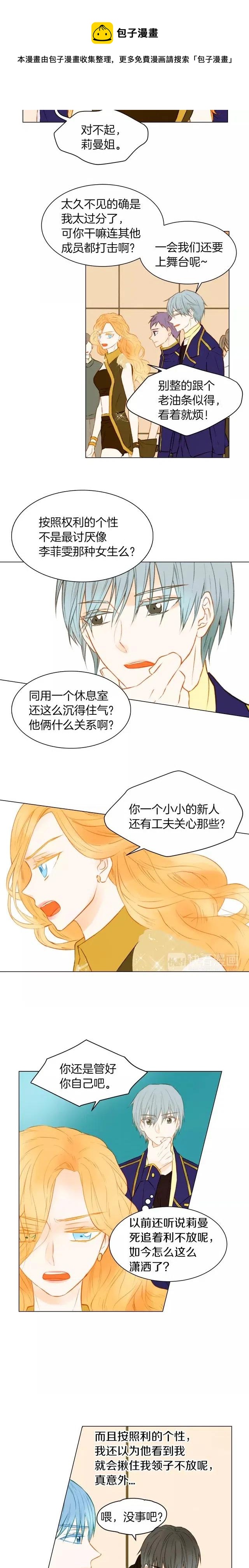 第71话 朝恩10