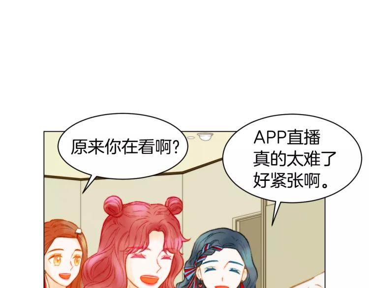 第121话 不想输70