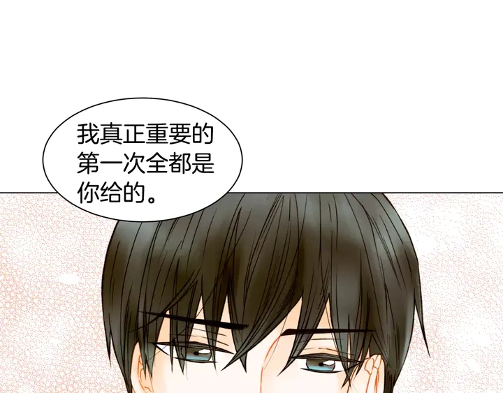 第107话 这么爱一个人94