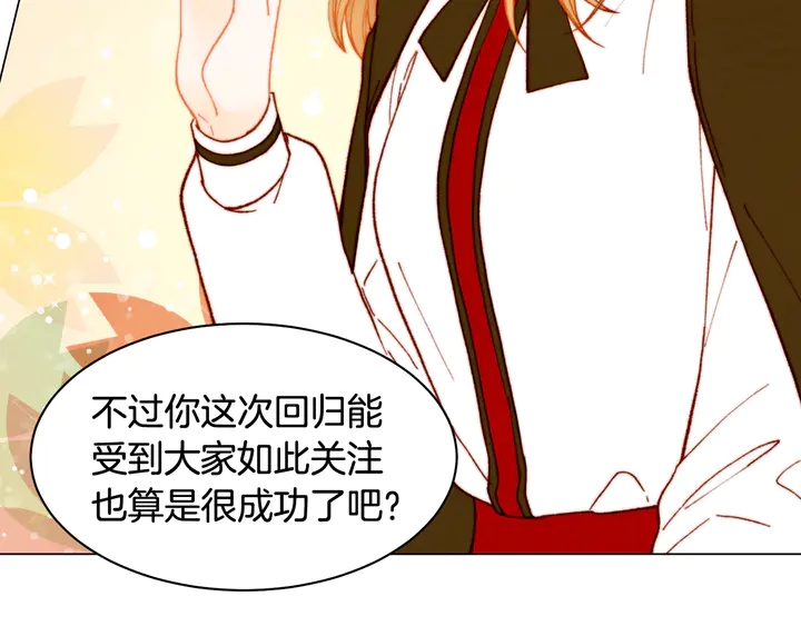 番外1 回归93