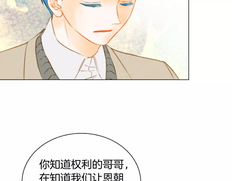第116话 动摇15