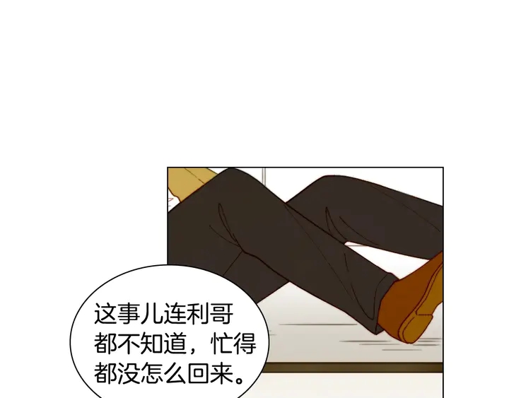番外27 武打替身102