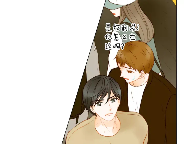 第92话 想见他51