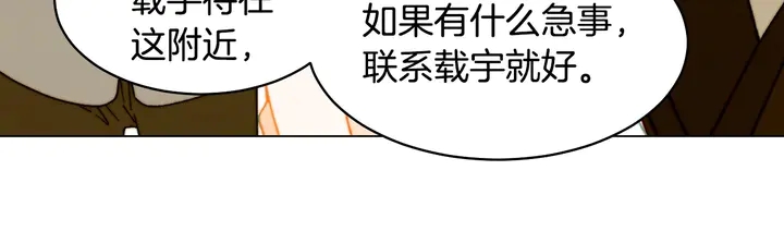 番外23 一日恋人！30