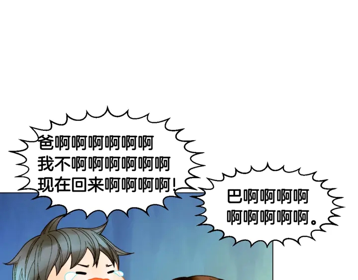 番外37 过度保护67