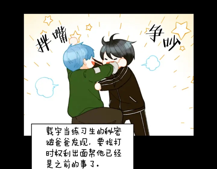 青春特别篇3 突击测试27