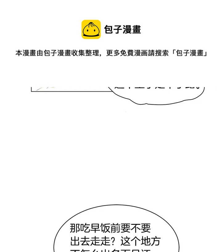 第89话 我爱你49