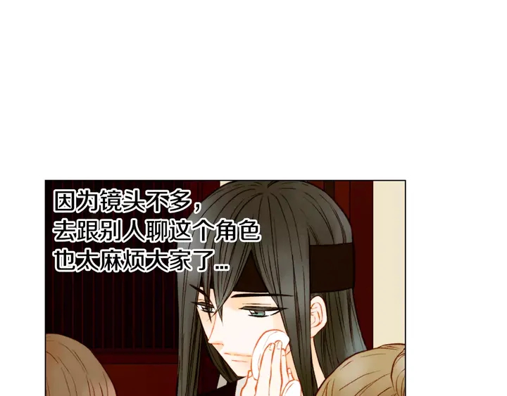 第104话 渐行渐远54