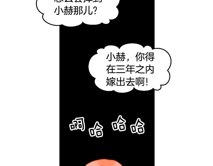 番外11 事业上的绊脚石92