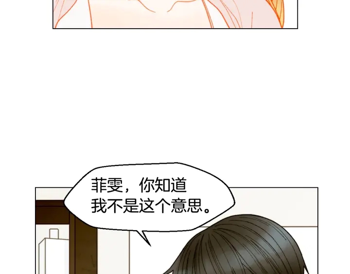 番外28 爱撒谎的我们97