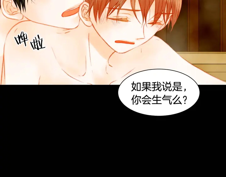 特别篇5 最特别的主角102