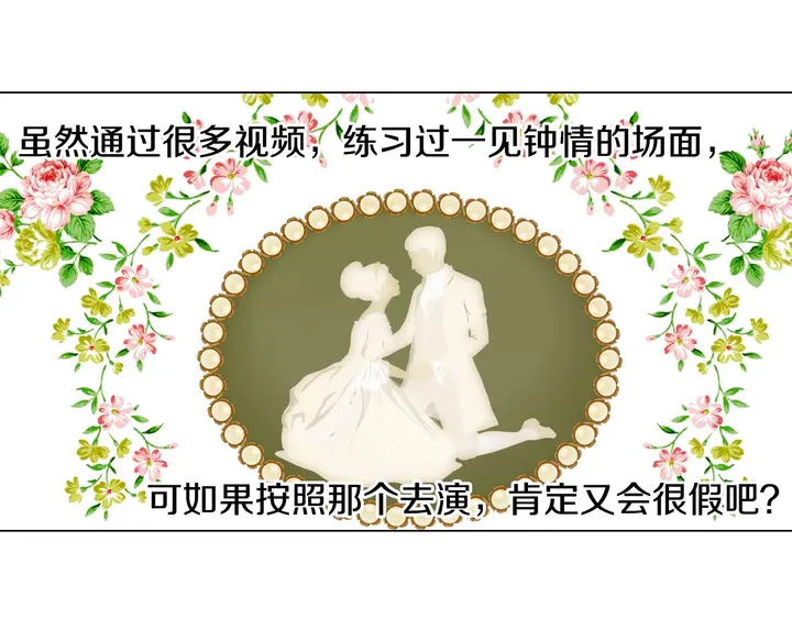 第104话 渐行渐远53