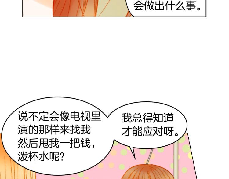 第155话 留下来45