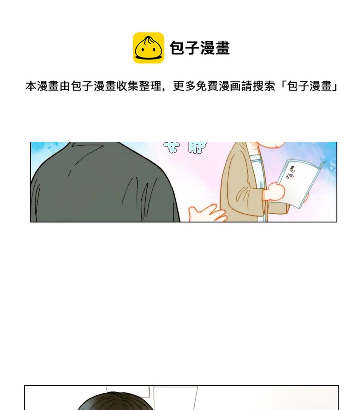 番外26 二人浪漫对台词17