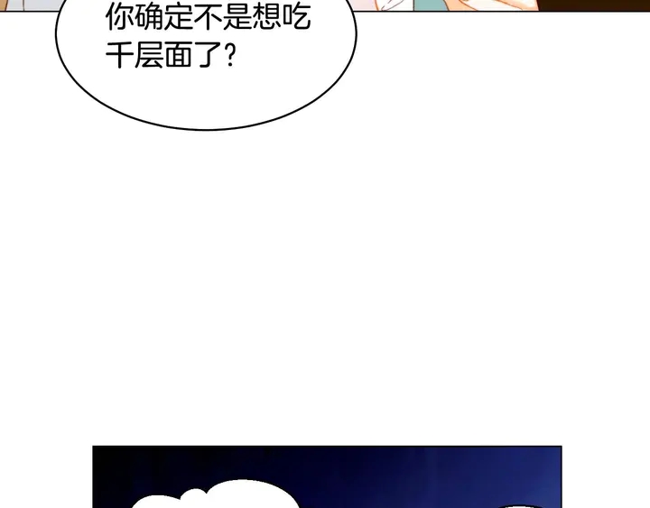 特别篇4 我们的困扰42