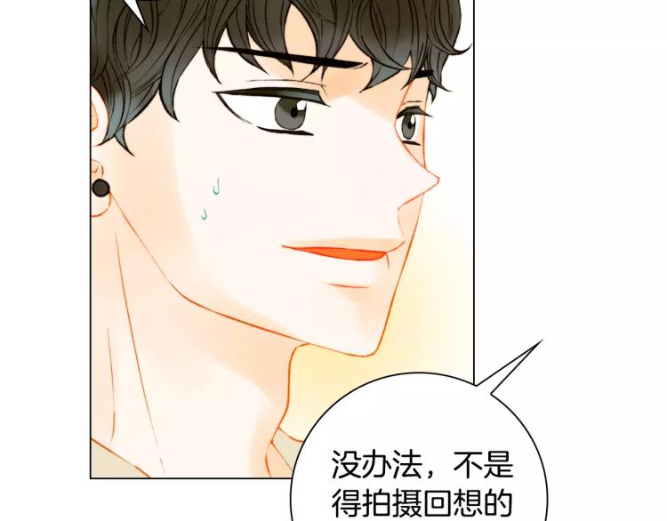 第132话 他的新发型74