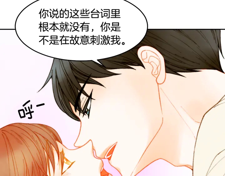 番外4 结婚21