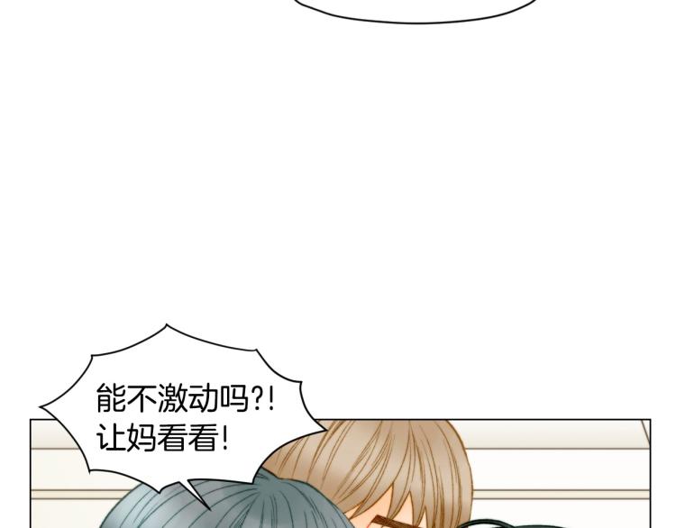第154话 等她一辈子5