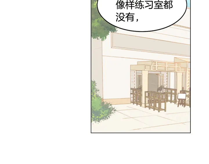 番外6 公共场合秀恩爱50