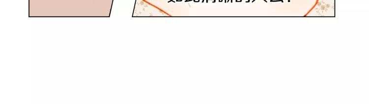 第136话 反将一军36