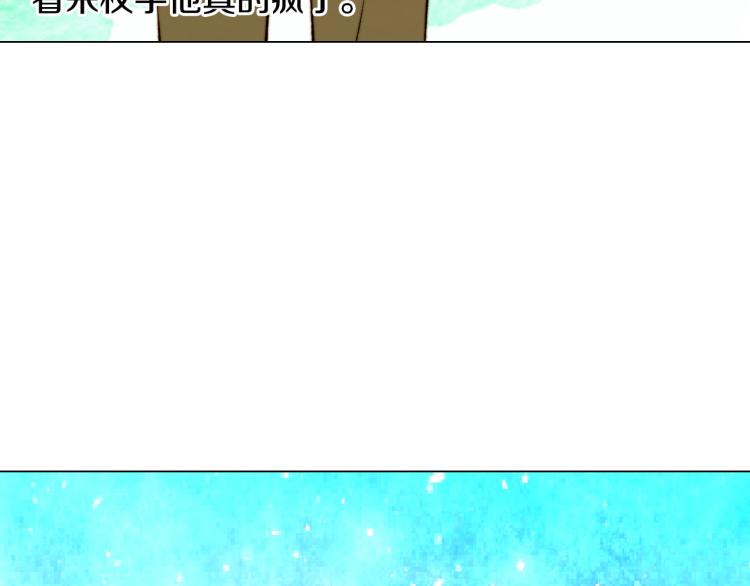 第154话 等她一辈子98