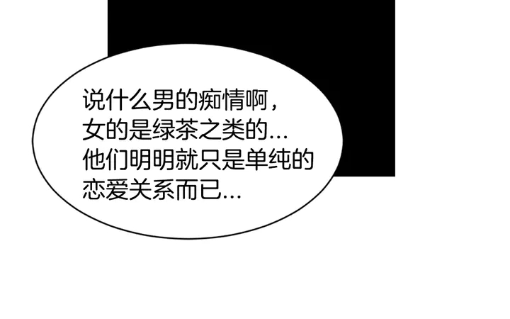 第91话 不认输48