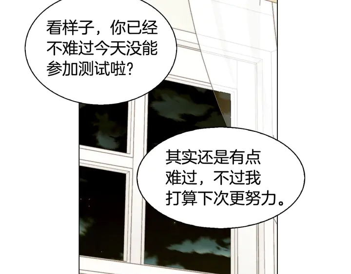 番外55 真的可以119